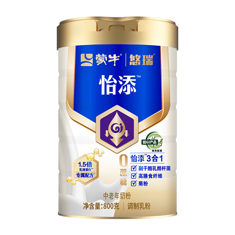 蒙牛悠瑞怡添中老年奶粉800g低GI菊粉膳食纤维高钙