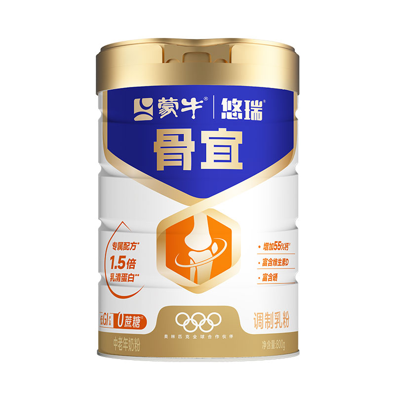 蒙牛骨宜中老年奶粉800g骨力奶粉