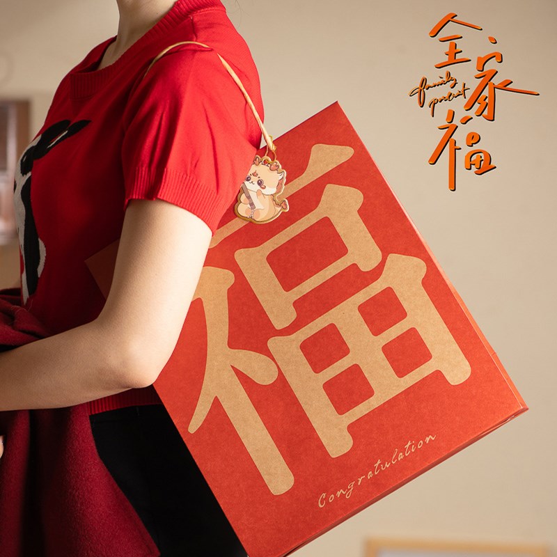 速发寿诞福节礼袋春字礼品袋烘焙装食包零袋福袋纸手提袋