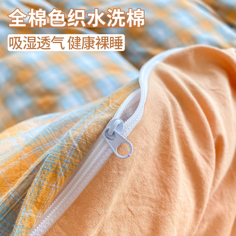 速发0清新水洗棉单件100全棉被罩150x20小单个1米5单独被单套