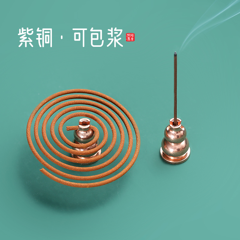 速发纯铜香用盘插架家插紫铜小葫芦香香线香座插香器香炉香托葫芦
