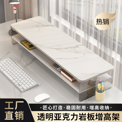 速发悬浮电脑增高亚物克力高透办公台式抬高收纳置架架