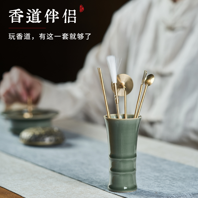 速发香道套装打香篆入门工茶青瓷香道瓶香薰炉纯铜篆篆禅意具道香