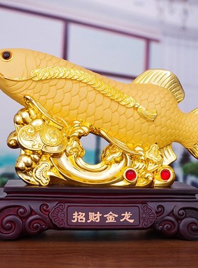 速发招创金龙鱼摆件大号 客厅店铺收银开摆设 台业财意实用送礼品