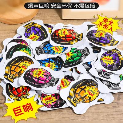 速发压爆手雷可爆炸玩具自动充气摔的炮男生响整蛊解自鞭炮蛋