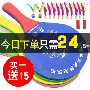 速发广球包羽球拍室内毽球拍儿童成人三板场健身乒羽球板邮