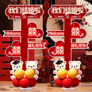 速发置婚指路牌婚礼场地走道引导指示牌婚宴会酒店布结装路饰引迎