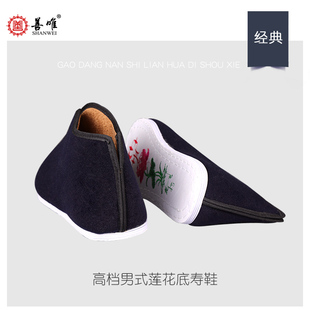 子棉布底大码 鞋 寿衣配高老人殡葬用品 底鞋 速发件档莲花寿男款