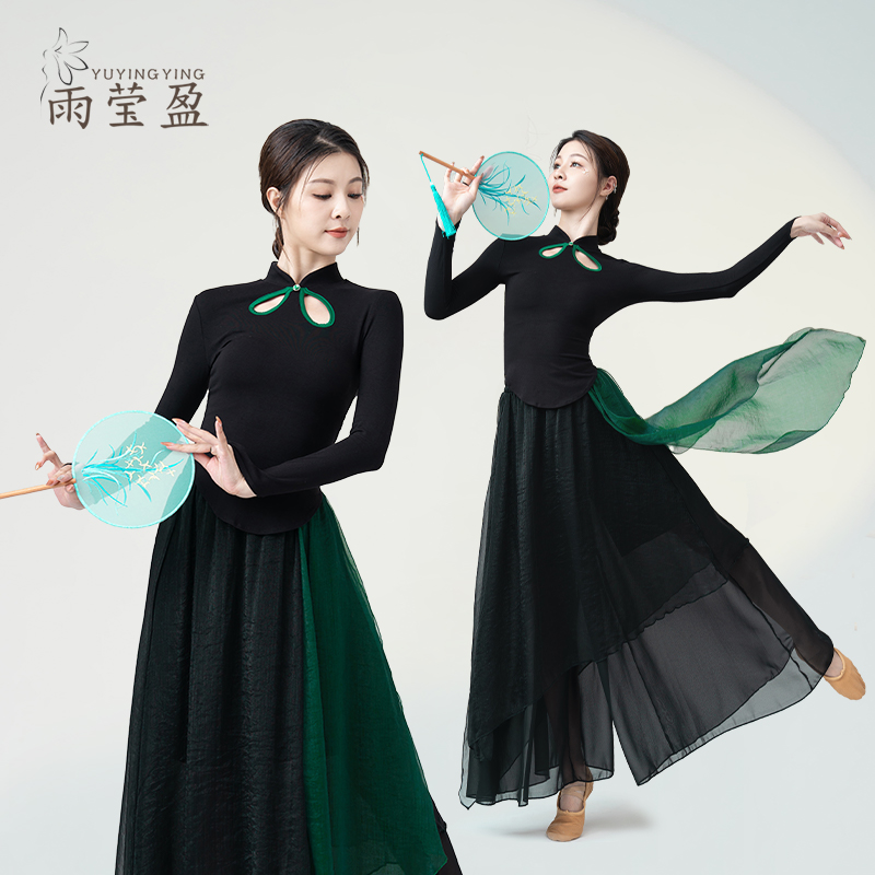 速发古典舞练功服套冬秋色长袖改良旗袍上衣舞蹈服飘逸演出服黑装
