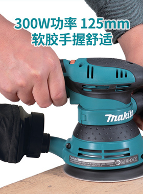 速发BO50411式轨道砂光机 盘25mm木工圆磨砂纸打盘抛光