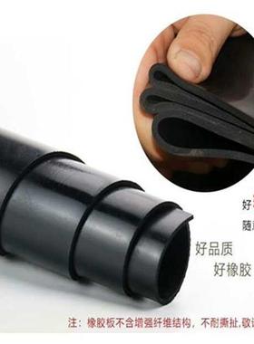 现货5米2米宽黑色优r质橡胶车胶皮耐磨绝缘M垫货胶车铺板底橡U皮