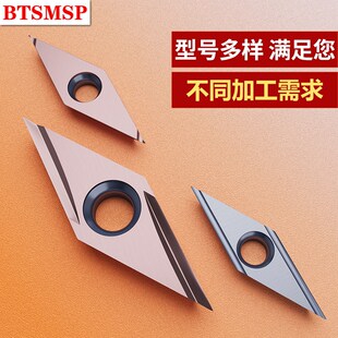 VBGT11/160401R-Y精车刀片外圆走心机不锈钢R-H合金开槽精磨高光