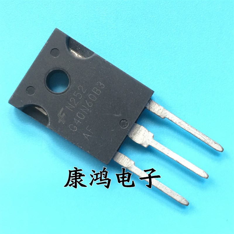 全新 HGTG40N60B3 G40N60B3 TO-247 IGBT场效应管 70A/600V