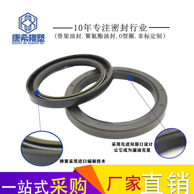 TC骨架油封52*65*70*72*75*80*88/53*63*72*75*80/54*75*8*10*12