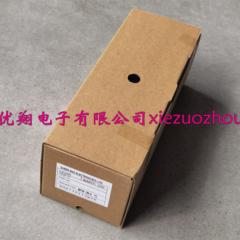 台湾昆贸 金属膜电阻1/4W 10R 50欧 500R 1K 2K 5K 50K 500K1M 1%