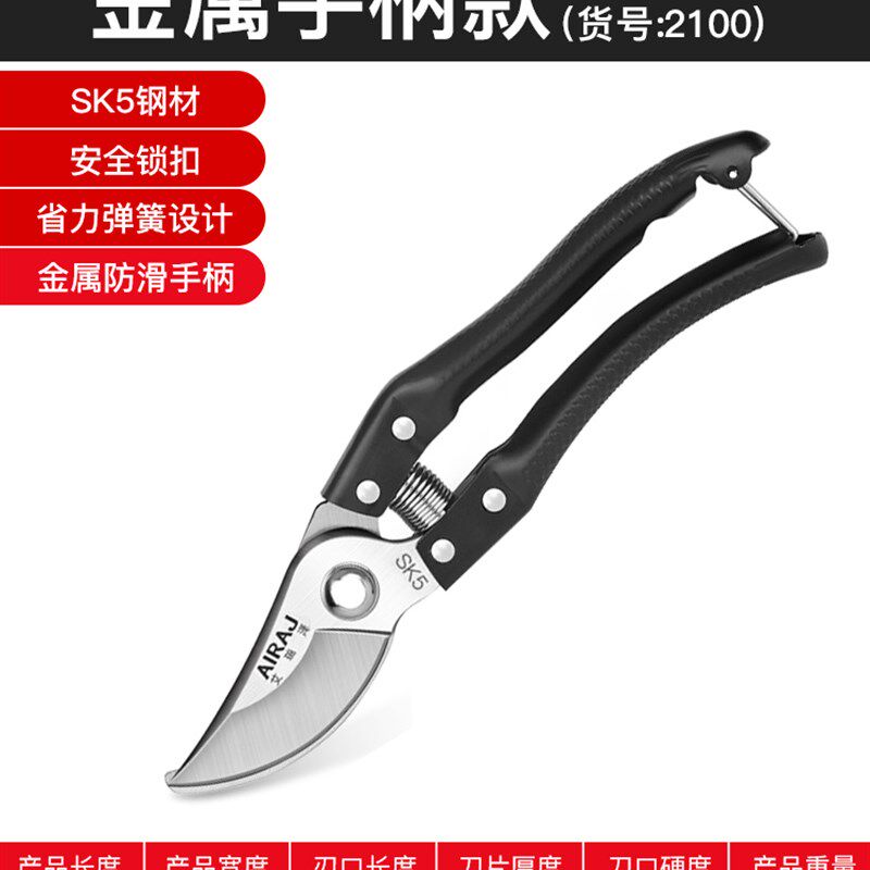 花剪园林园艺大剪刀修枝剪树枝剪刀剪子果树摘菜茶叶水果神器省力