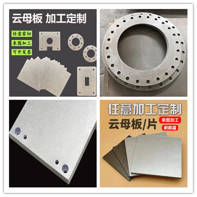 阻燃fr4环氧板 耐高温云母板 防静电电木板 玻纤板 绝缘板加工