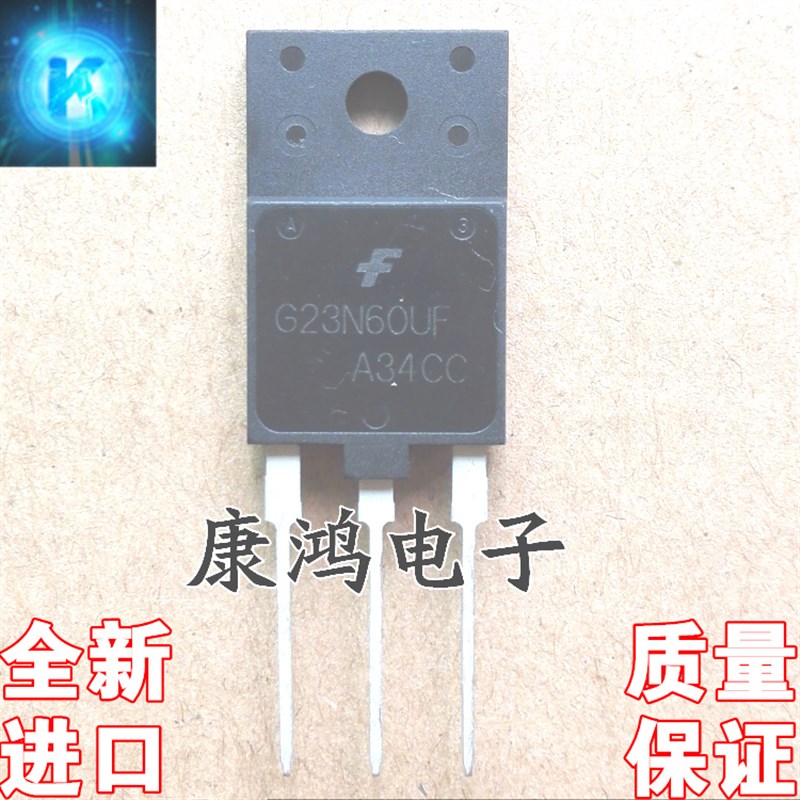 全新进口原装 G23N60UF SGF23N60UF TO-3PF IGBT场效应管 23A600V
