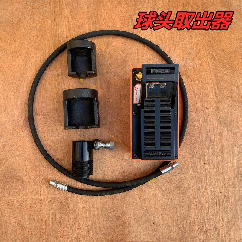 气动轮毂螺丝拆装工具刹车蹄销取出器拉臂销取出器球头取出器工具