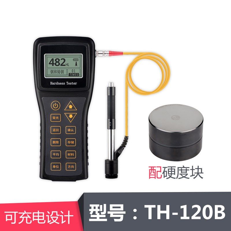 尚岑 里氏硬度计TH-110-120洛式HRC里氏维氏硬度计便携式金属钢材,工业油品/胶粘/化学/实验室用品,实验室漏斗,淘宝优惠券,粉丝福利购,淘宝优惠卷