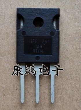 全新 IRFP251 IRFP251PBF TO-247 MOS场效应管 33A/150V 可直拍