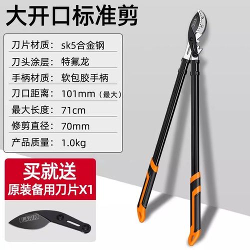 德国高端果树修枝剪树枝剪刀粗枝剪大力剪家用大剪刀园林园艺工具