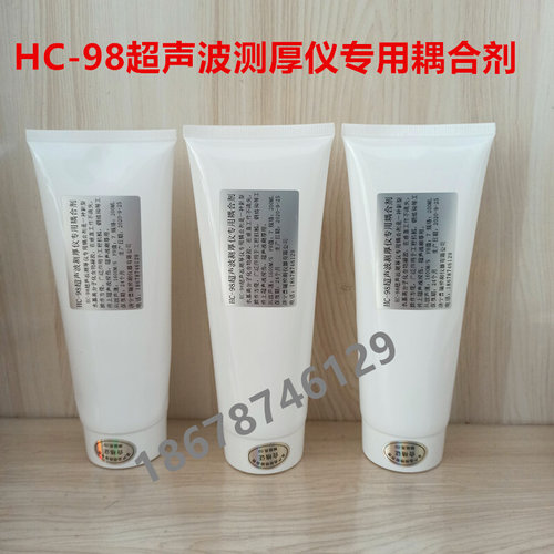 HC-98测厚耦合剂/测厚仪耦合剂/超声波测厚仪专用耦合剂*