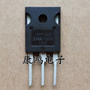 全新 IRFP1405 IRFP1405PBF TO-247 MOS场效应管 95A/55V 可直拍
