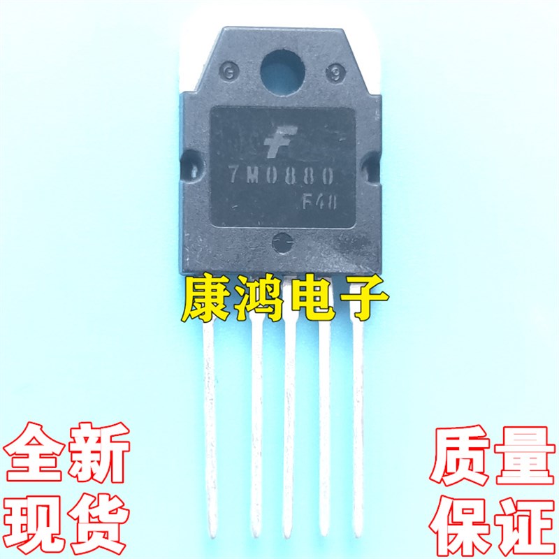 全新进口原装 7M0880 FS7M0880TU 电源稳压芯片 800V 8A 质量保证