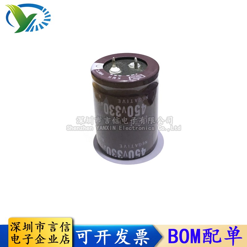 电焊机变频器常用电解电容400V/450V 220/330/470uf/560uf/680uf