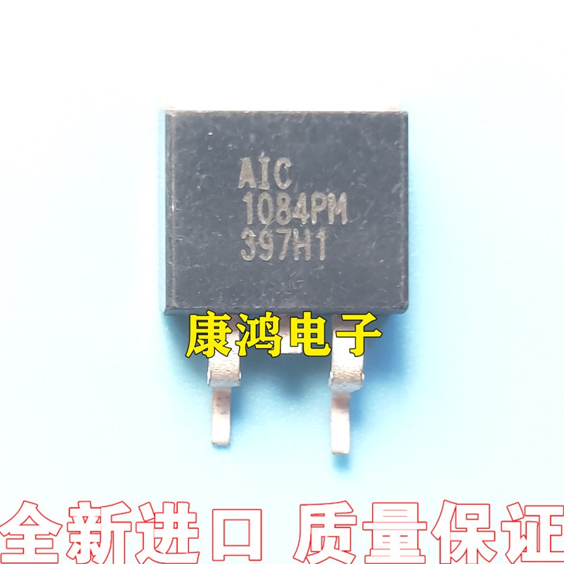 全新 AIC1084-18PM TO-263 电源稳压管 1.8V 质量保证 可直拍