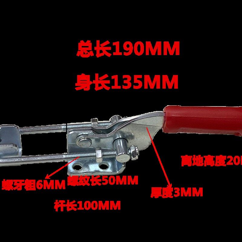40323门栓式快速夹钳不锈钢夹具门可调搭扣压紧器锁扣锁夹 箱扣配