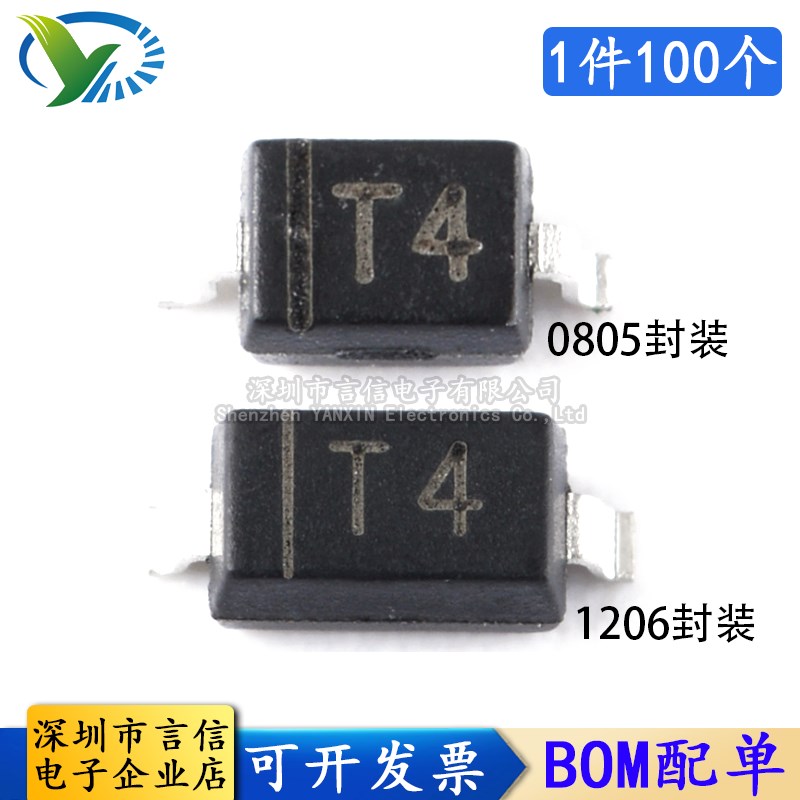 开关二极管1N4148WS T4 SOD-323 0805 1206贴片二极管1N4148