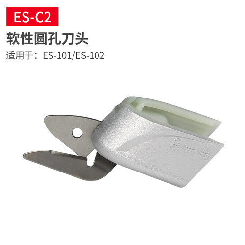 电剪刀头配件手持式裁布机电动刀头切布刀片皮革服装裁剪钨钢刀头