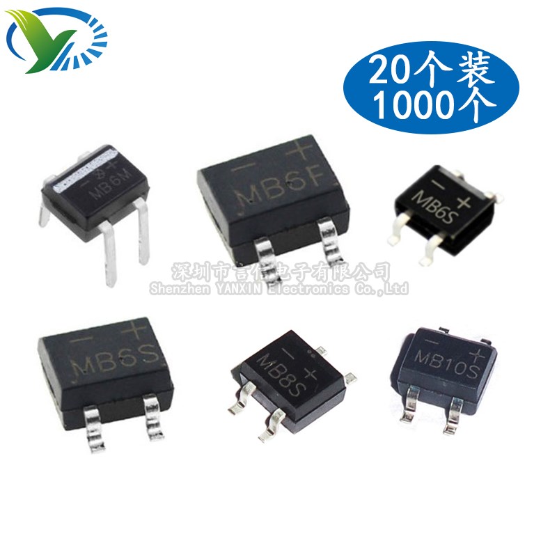 桥式整流桥堆MB10M MB6M MB6S/8F MB10S/10F ABS10直插SOP4(20个)
