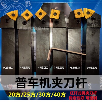 外圆车刀片方型开槽刀粒粗车刀头41605H 41605A CN25钢件机夹刀杆