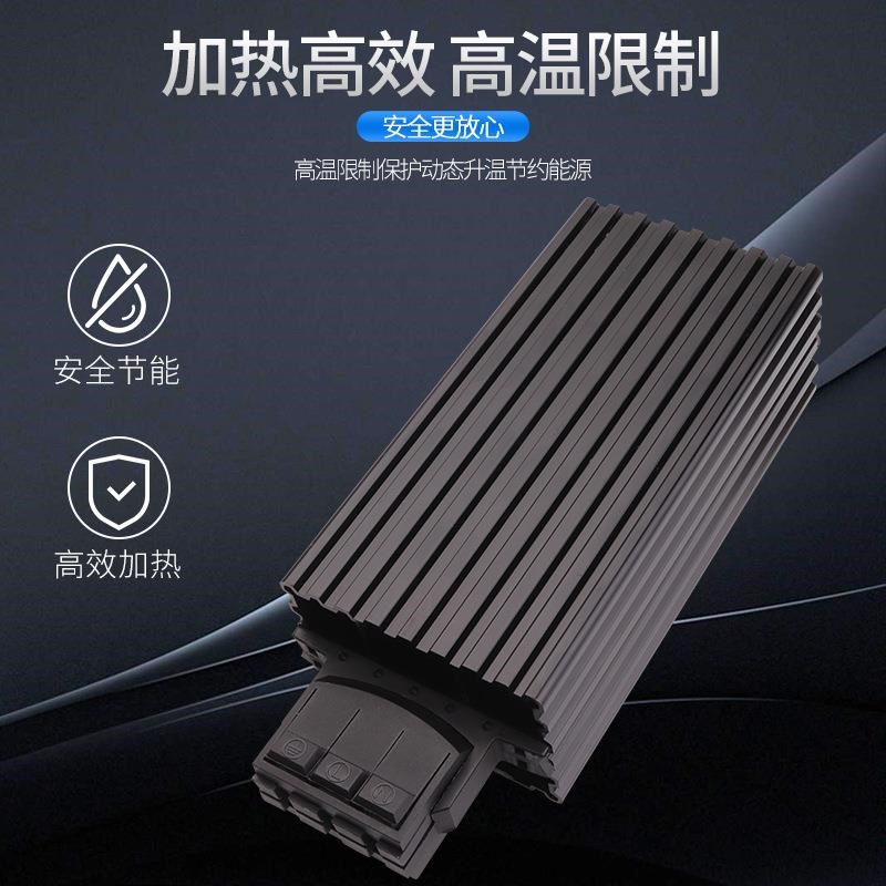 HG140机柜加热器15W30W45W60W75W100W150PTC陶瓷发热板铝合金工业