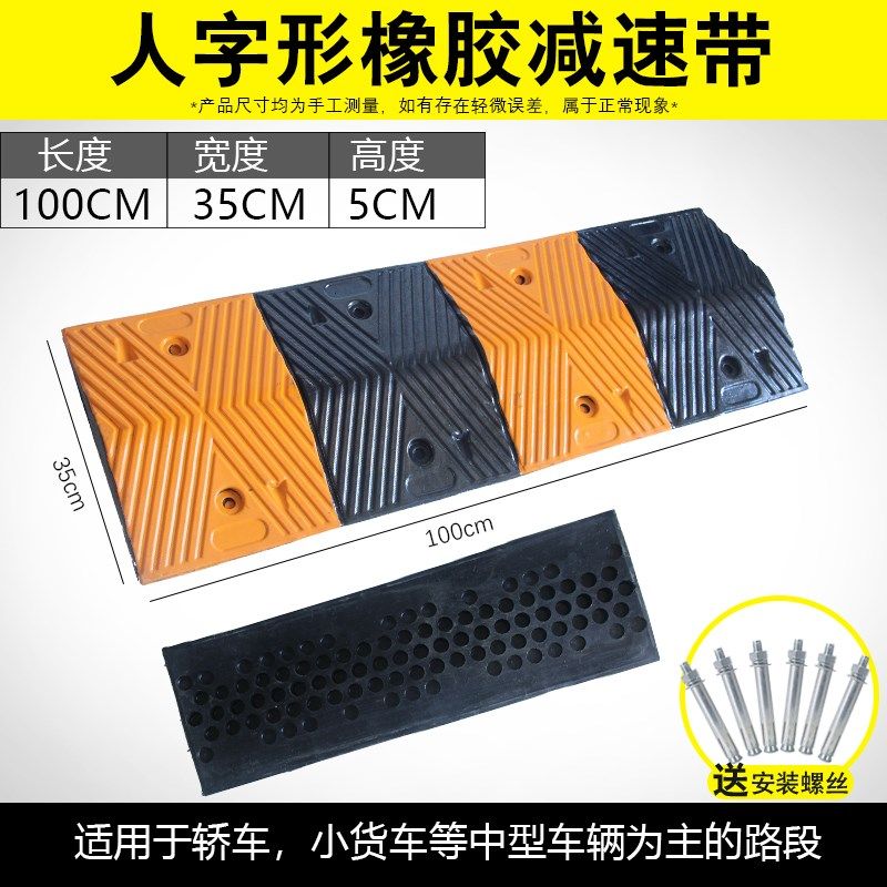 减速带减速板斜坡家用公路道路坡道橡胶铸钢加厚汽车限速垄缓冲带,办公设备/耗材/相关服务,办公线材,淘宝优惠券,粉丝福利购,淘宝优惠卷