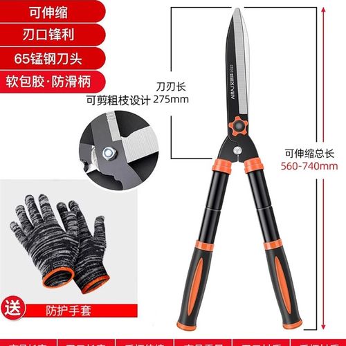 德国精选园艺大剪刀修枝剪花园剪修剪树枝剪刀园林绿化草坪绿篱剪