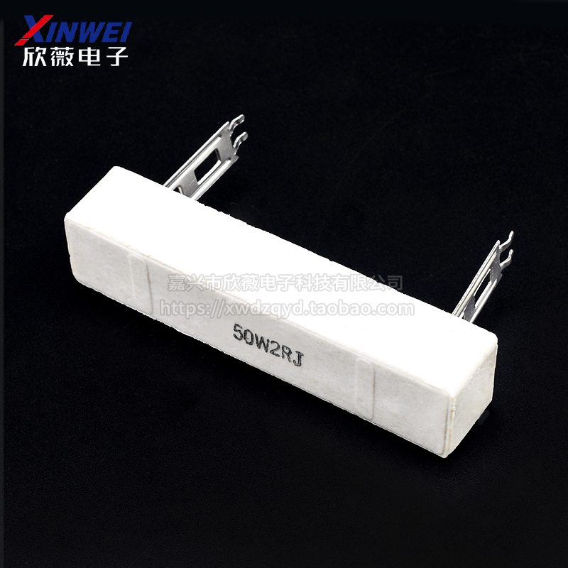 50W水泥电阻1/2/3/4/5/6/8/10/12/15/20/25/100R 200 RJ 精度5%