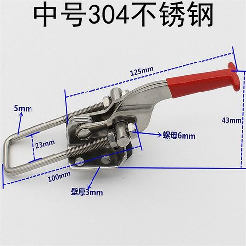 搭扣箱扣 快速压紧器 门栓夹钳304不锈钢夹具 夹持工具锁扣 锁夹