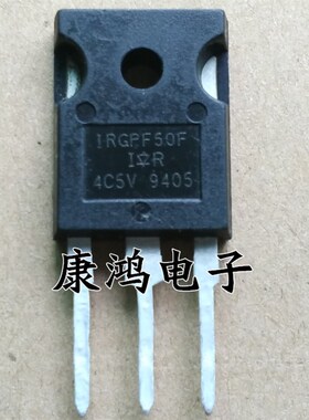全新 IRGPF50F GPF50F TO-247 IGBT场效应管 51A/900V 可直拍
