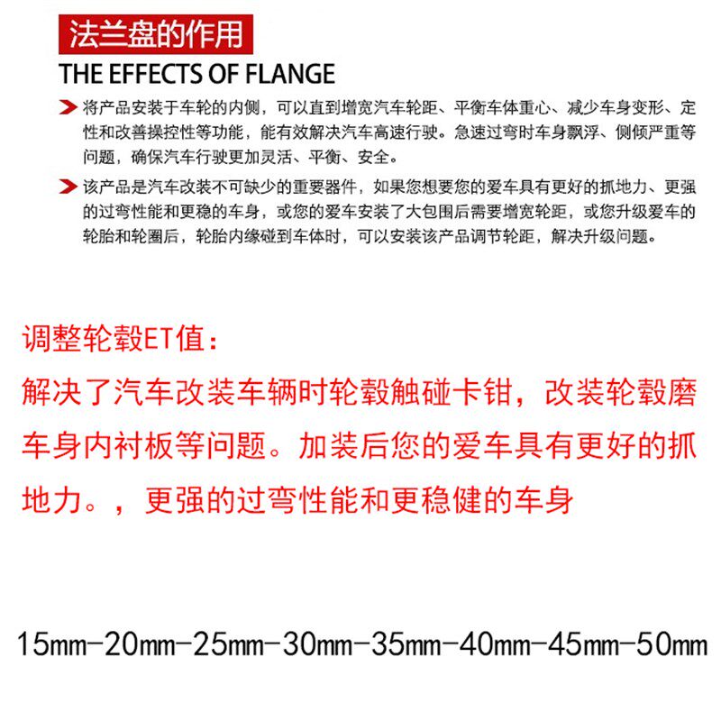 大通T60北京BJ40 B40L勇士驭胜S350撼路者轮毂改装法兰盘加宽垫片