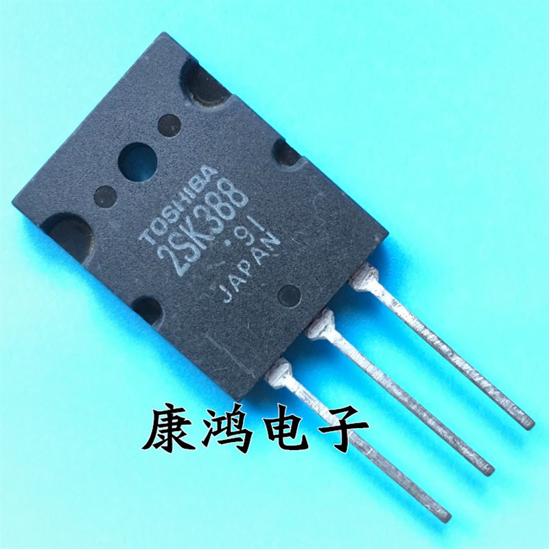 全新 2SK388 K388 TO-3PL MOS场效应管 12A/250V