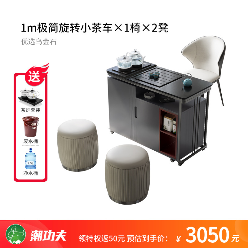 可移动旋转茶桌边柜边柜简约现代小户型家用小茶台阳台茶桌椅组合