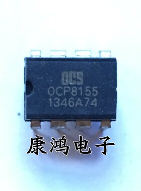 全新OCP8155隔离原边反馈驱动芯片DIP-8