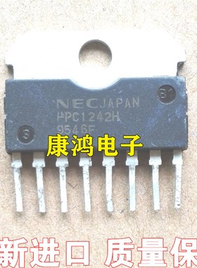 全新进口原装 UPC1242H C1242H 音频功率放大电路 IC芯片 ZIP-8