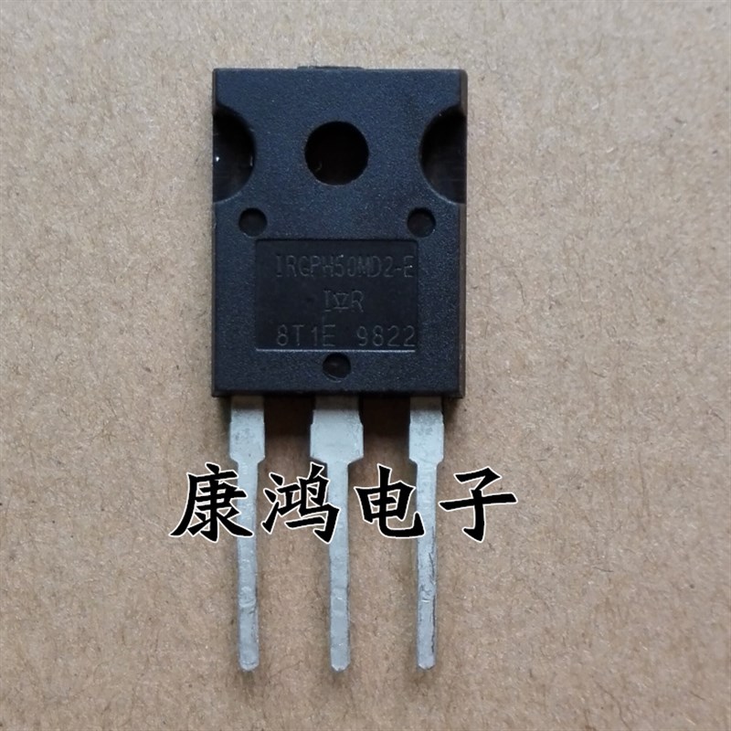 全新 IRGPH50MD2-E GPH50MD2-E TO-3P IGBT场效应管 可直拍
