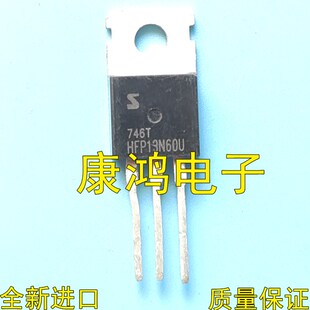 HFP13N60U TO-220 MOS场效应管 13A600V 现货可直拍 全新进口原装