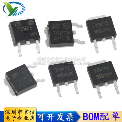 L78M05/78M06/78M08/78M09/78M12/78M15/78M24CDT三端稳压器TO252
